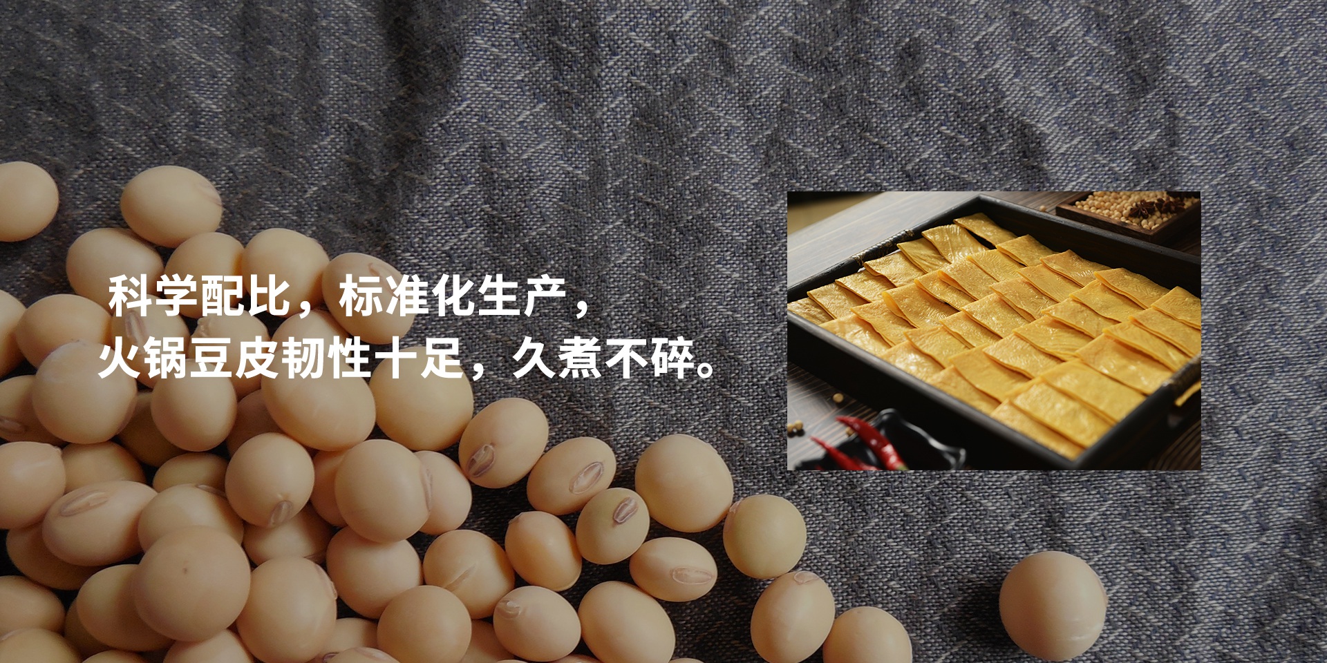 通欄圖片